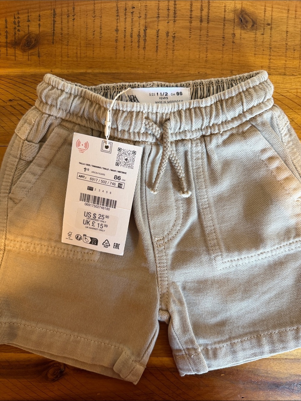 NWT Zara Baby Neutral Beige Knit Drawstring Shorts - Picture 3 of 3